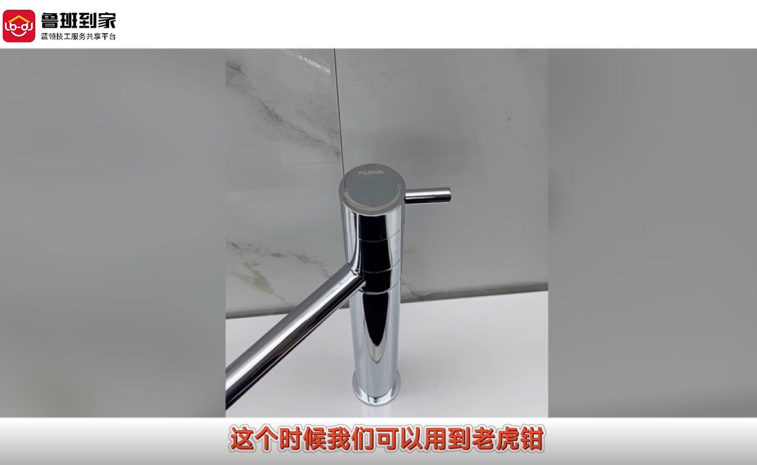水龙头渐进式阀芯
