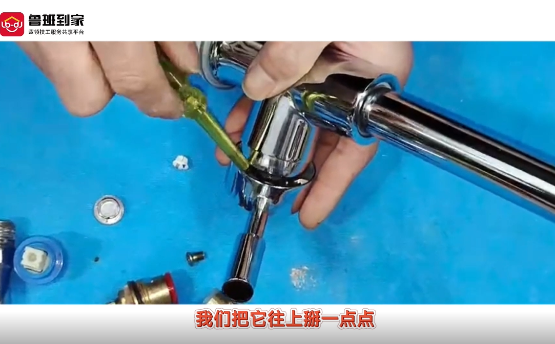 二合一水龙头