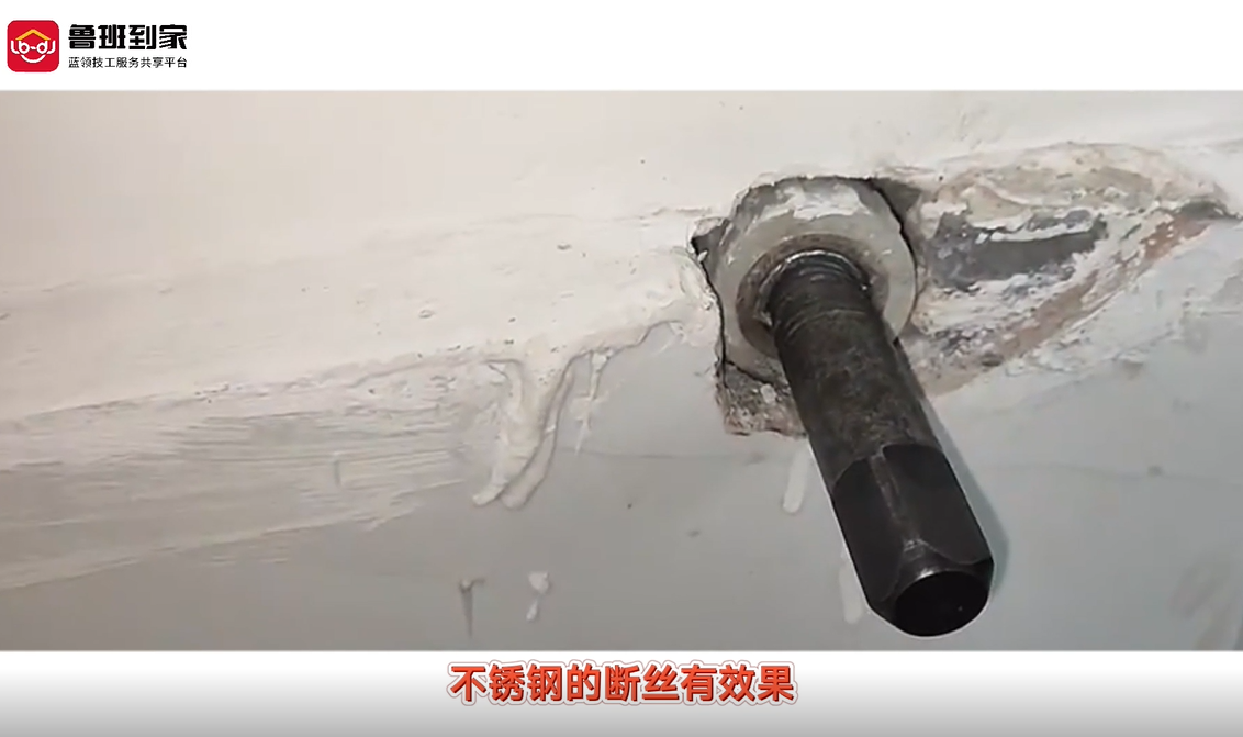 安装角阀