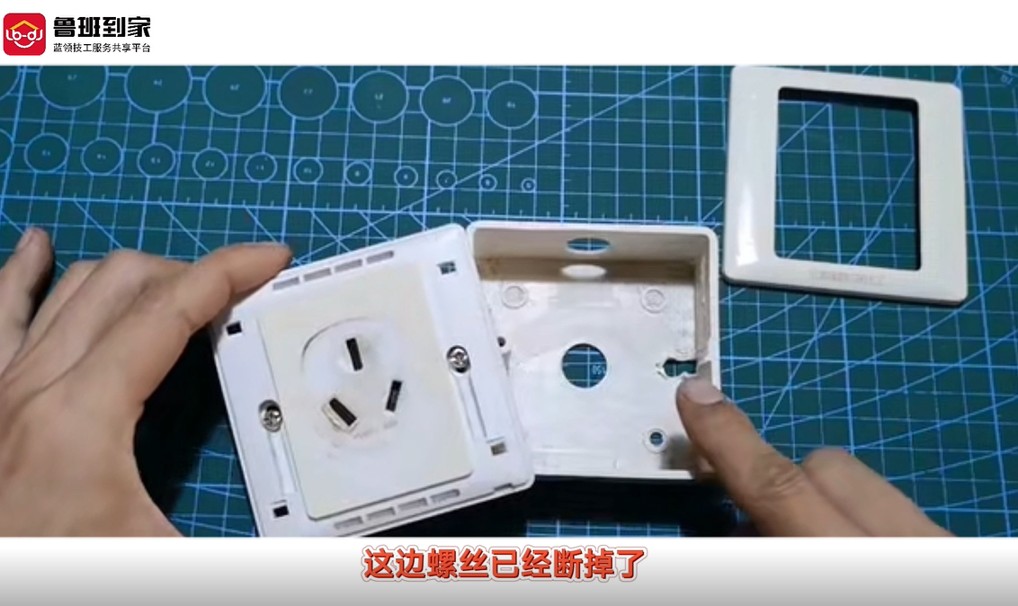 插座暗盒