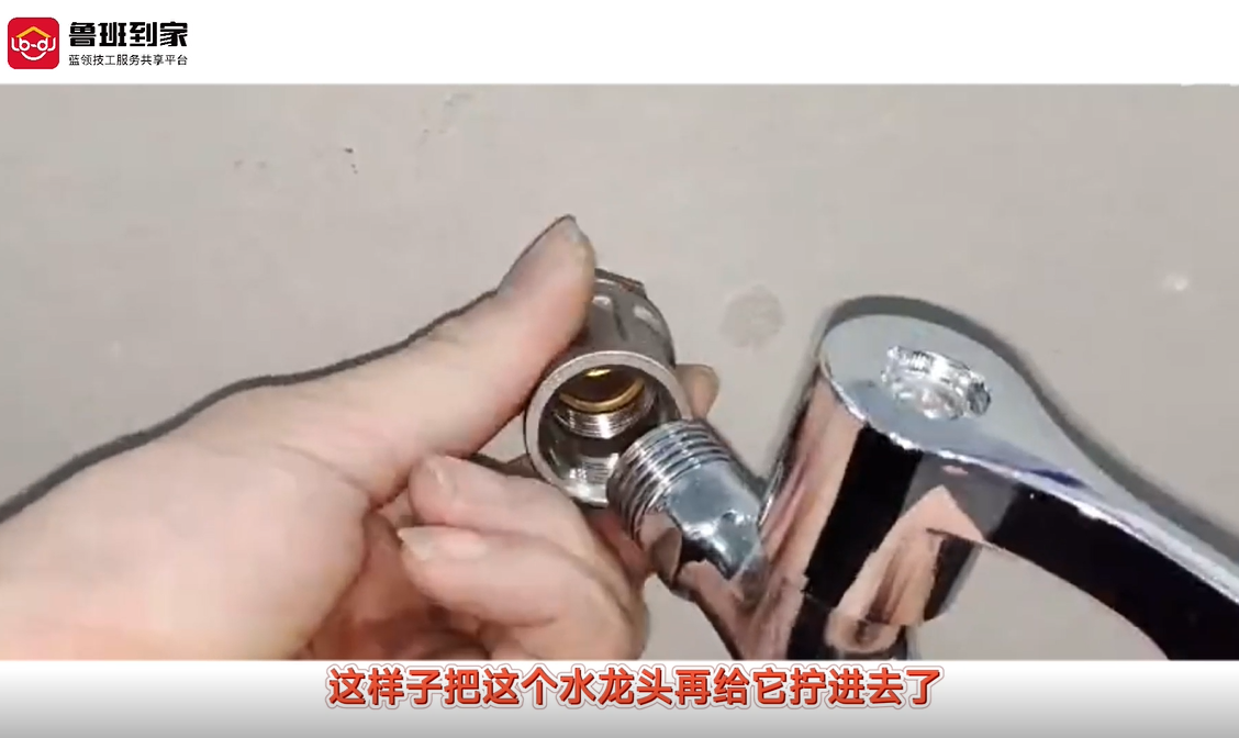 外螺纹接口