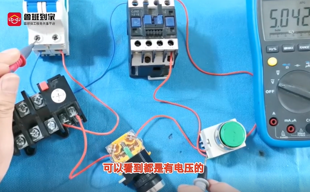 电工故障