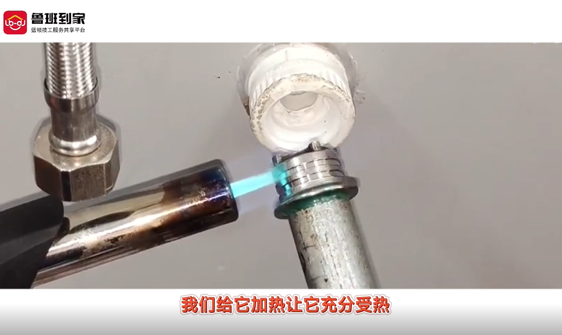 内丝接头