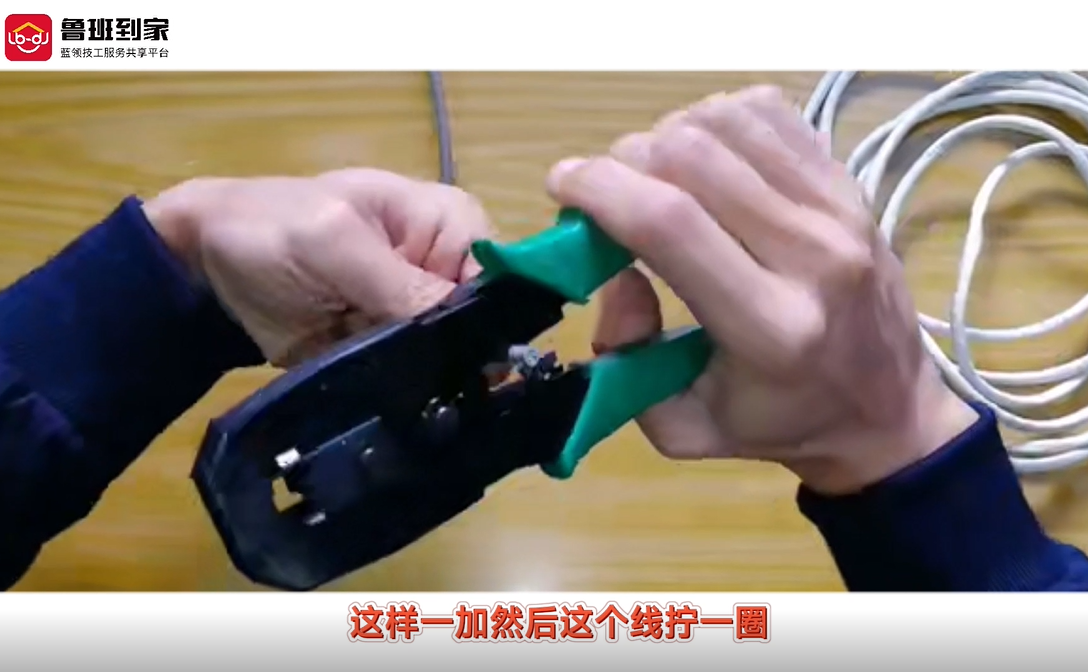电脑网络水晶头