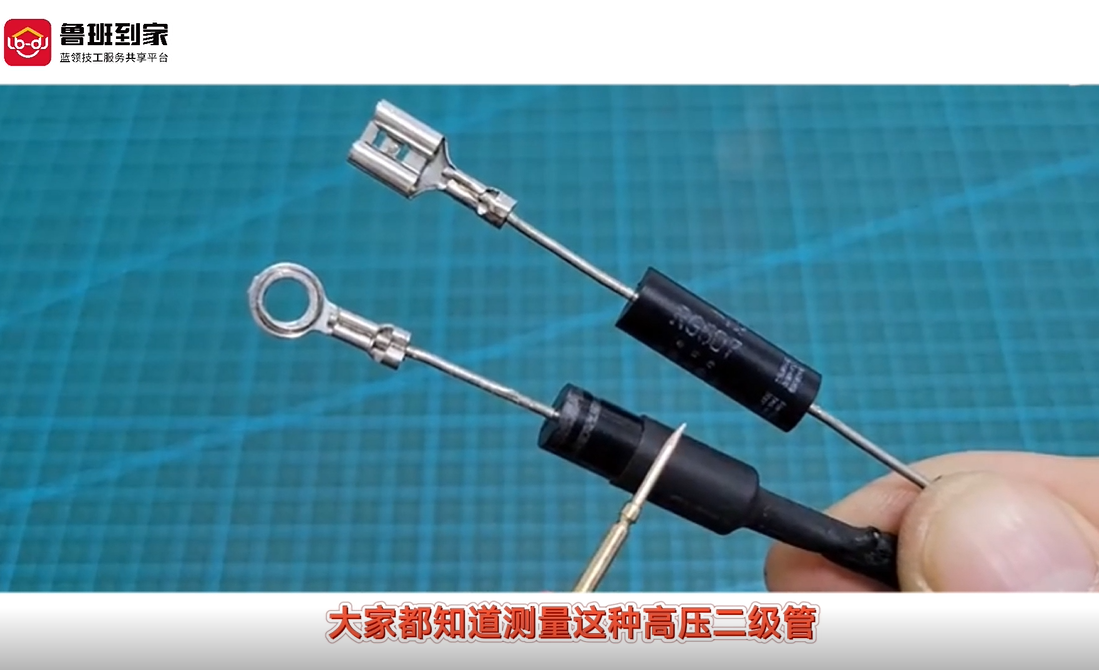 高压二极管