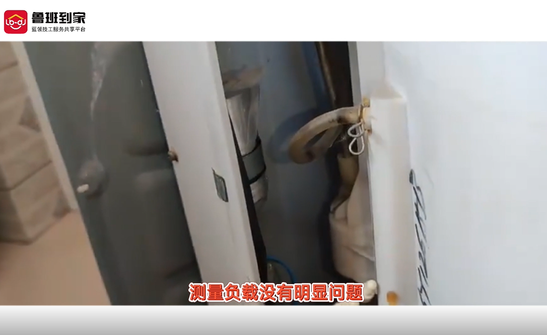 洗衣机不通电