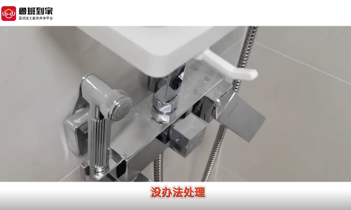 花洒固定螺丝