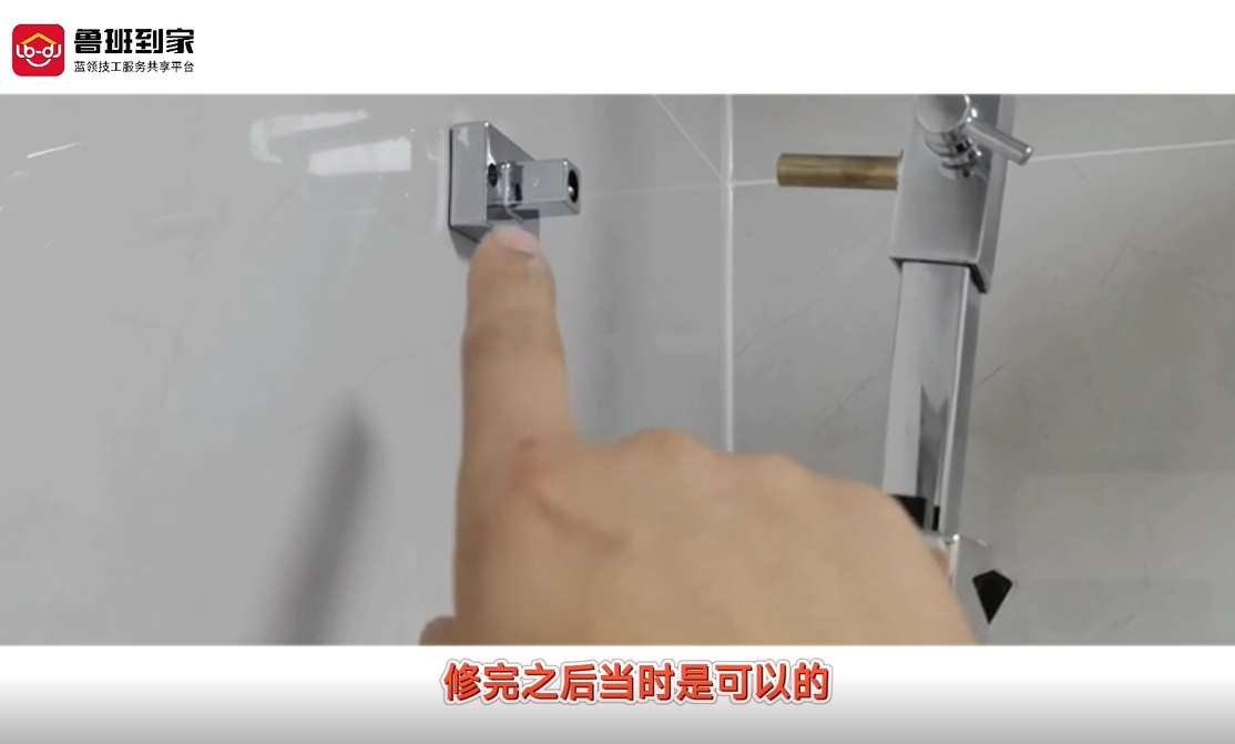 花洒固定螺丝