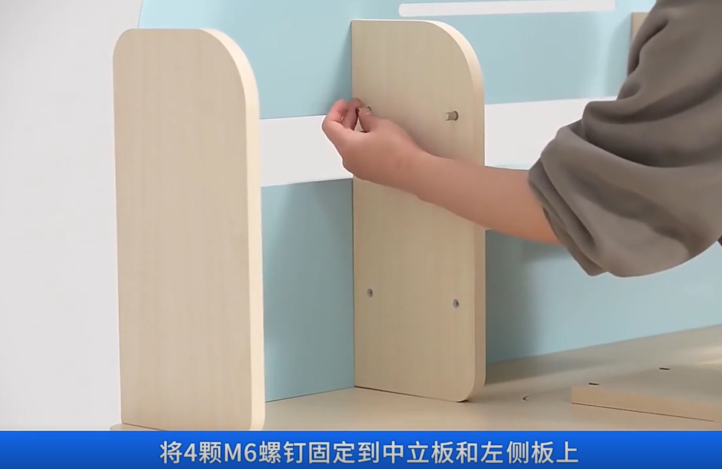 爱果乐（乐智6PRO）学习桌