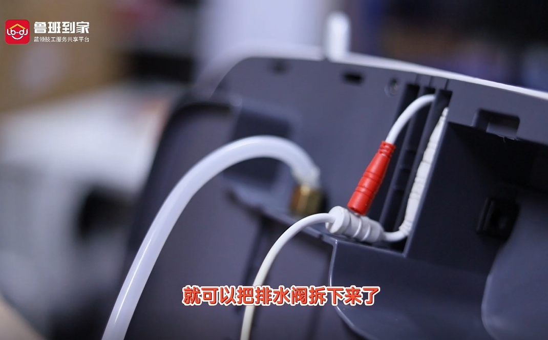 大白003型智能马桶