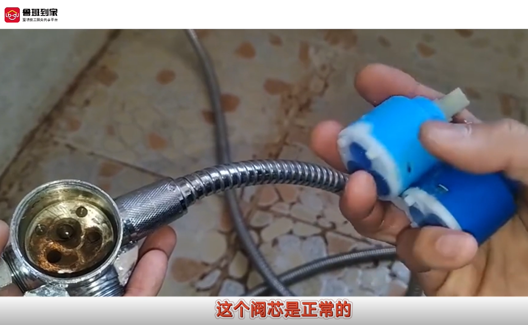 混水阀