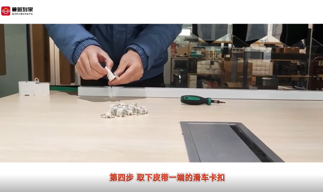 窗帘轨道