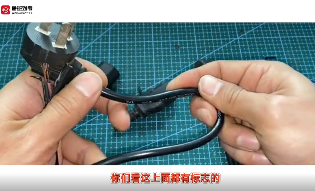 电源线铜线