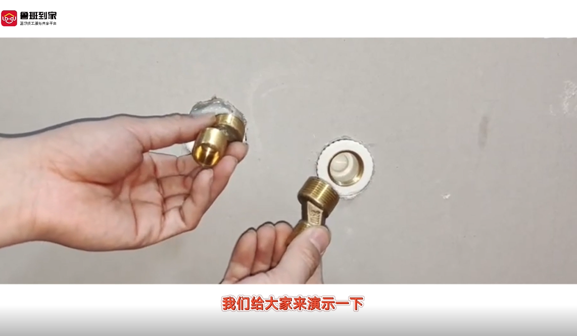 混水阀