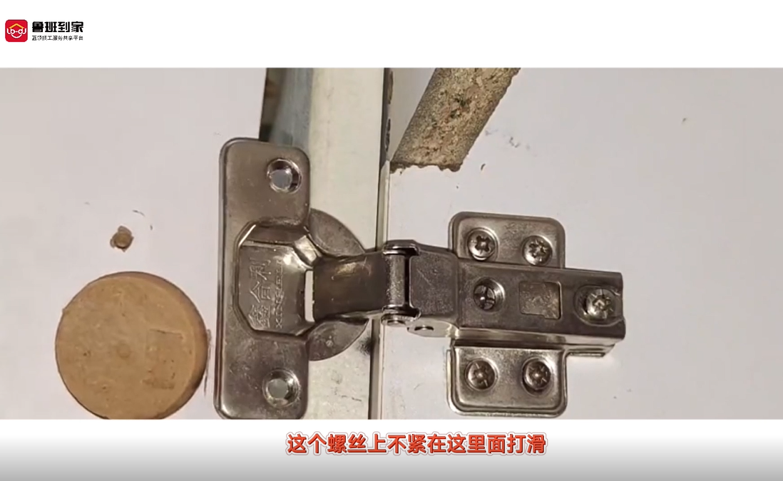 螺丝