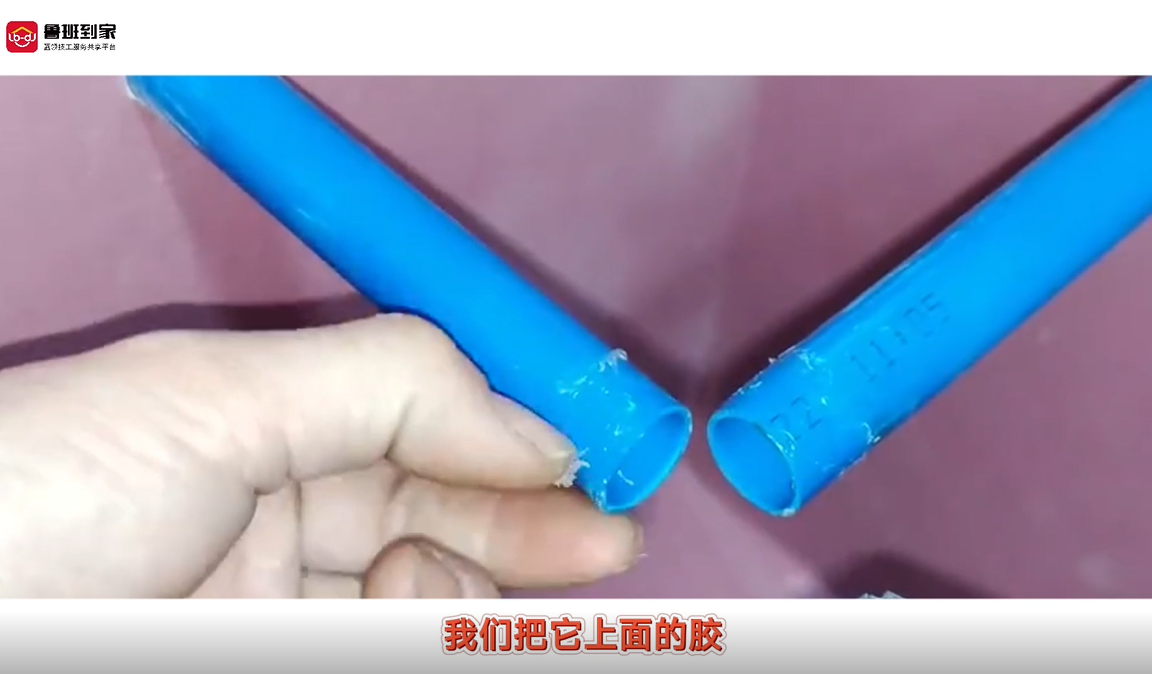 水管弯头