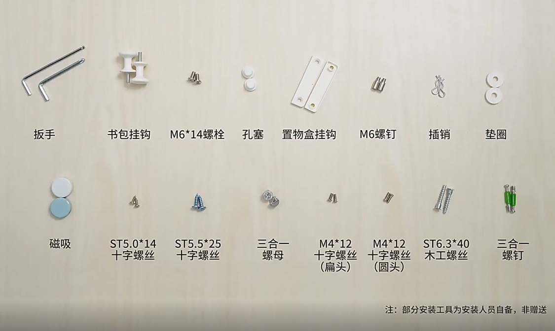 爱果乐（乐智6PRO）学习桌