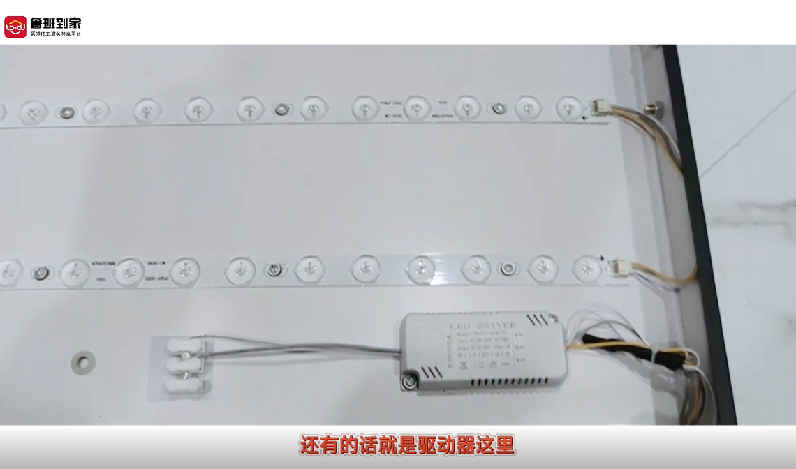 吸顶灯