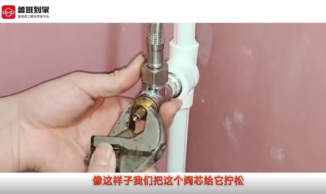 水龙头