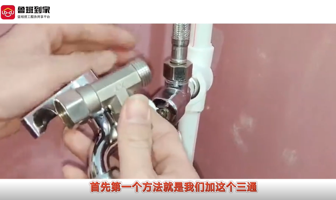 水龙头
