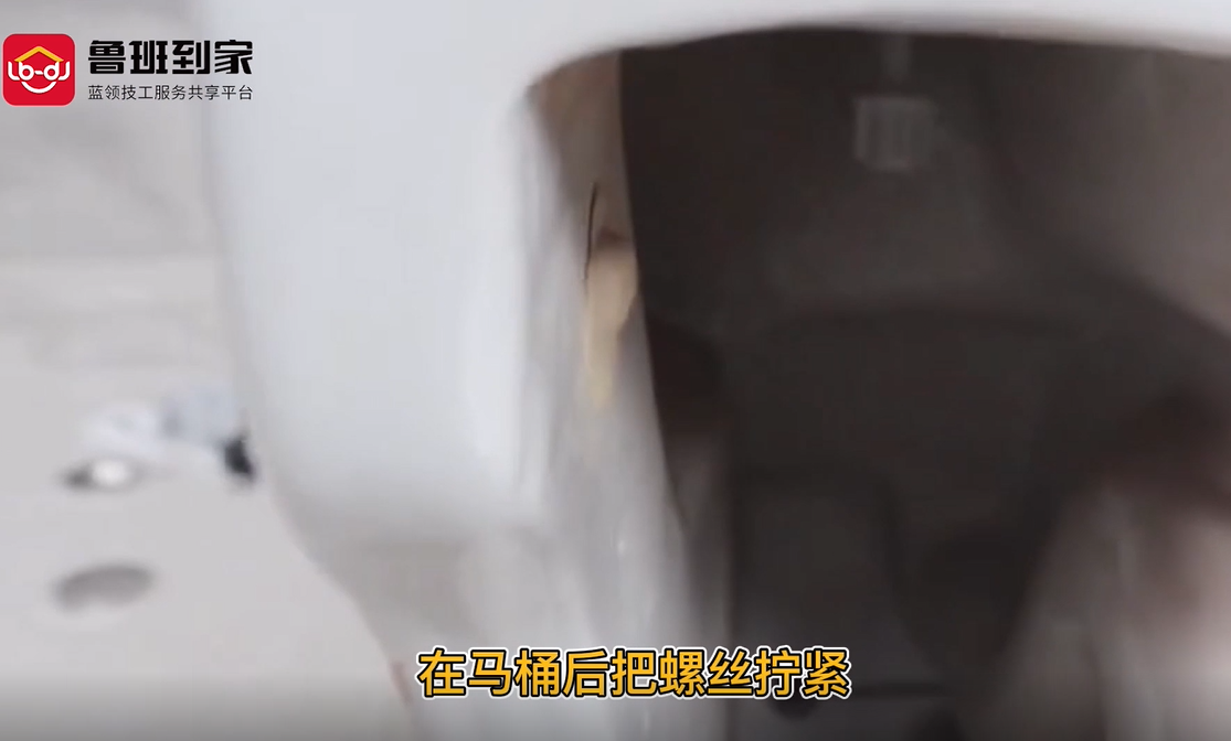 马桶盖安装