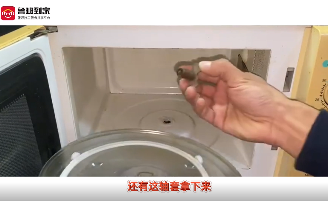 微波炉电机