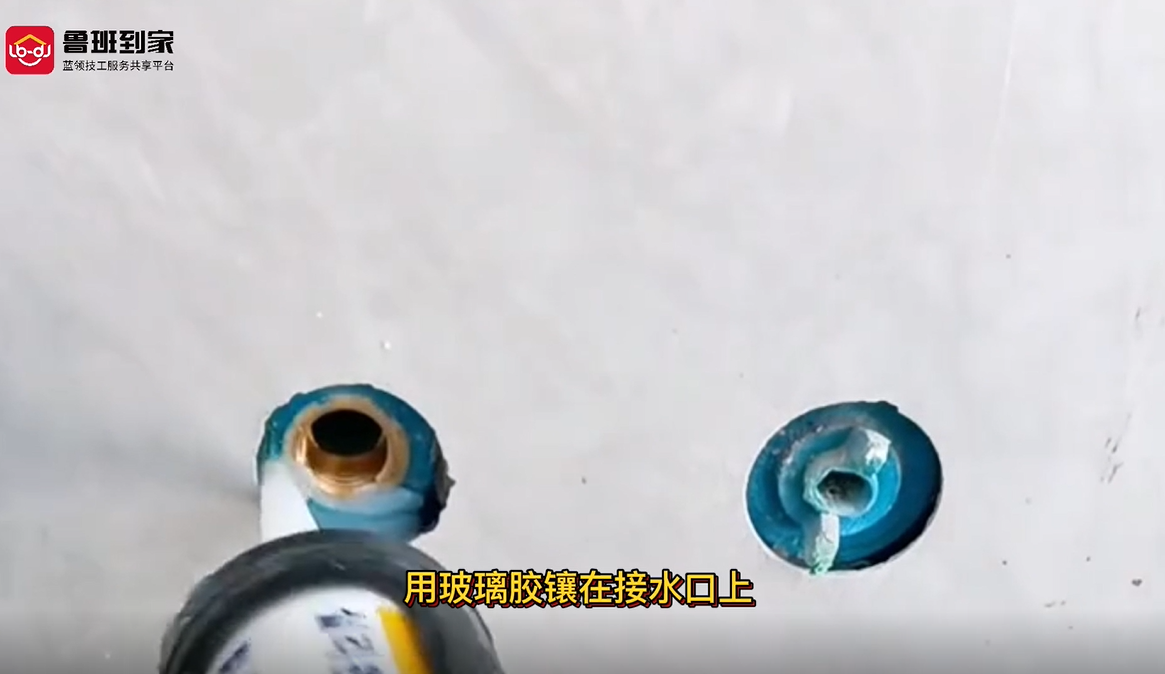 角阀安装