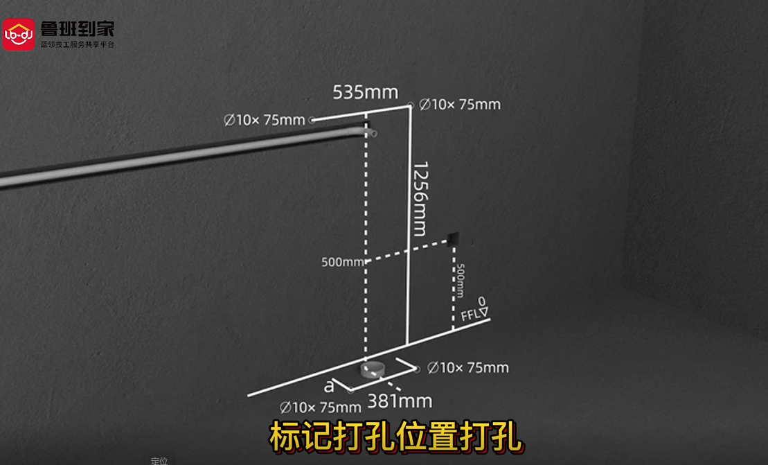 挂壁马桶