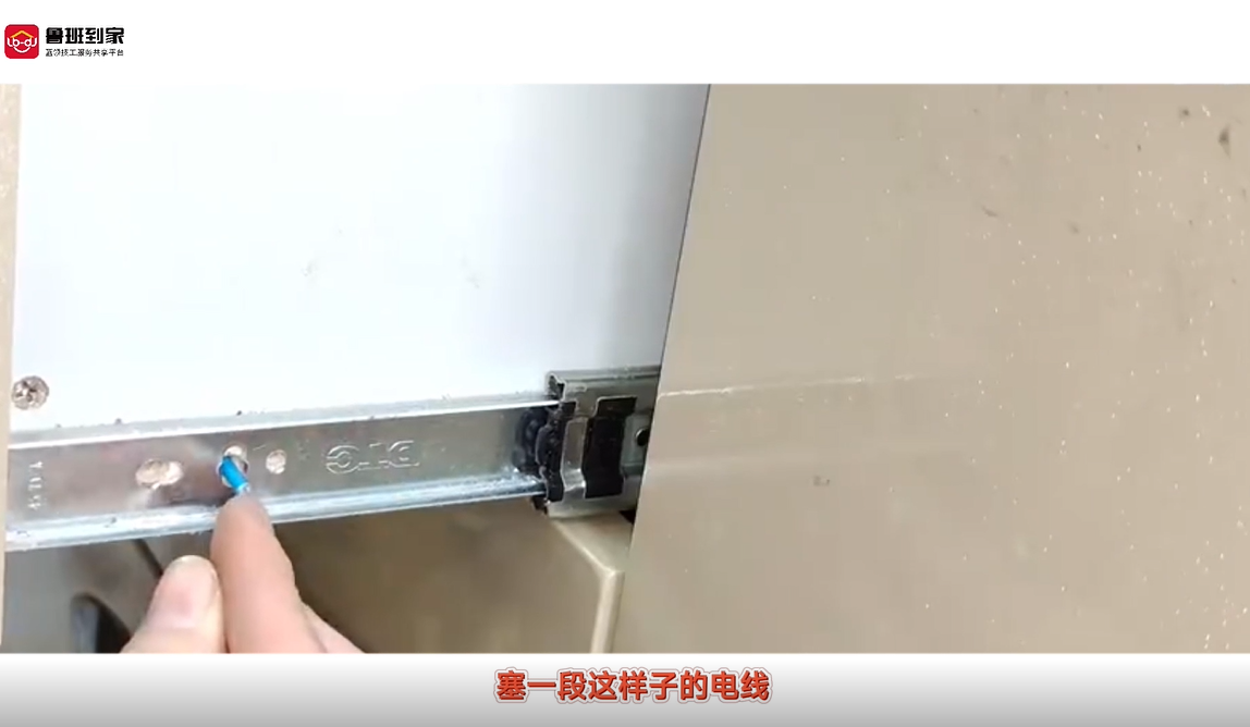 抽屉柜螺丝打滑