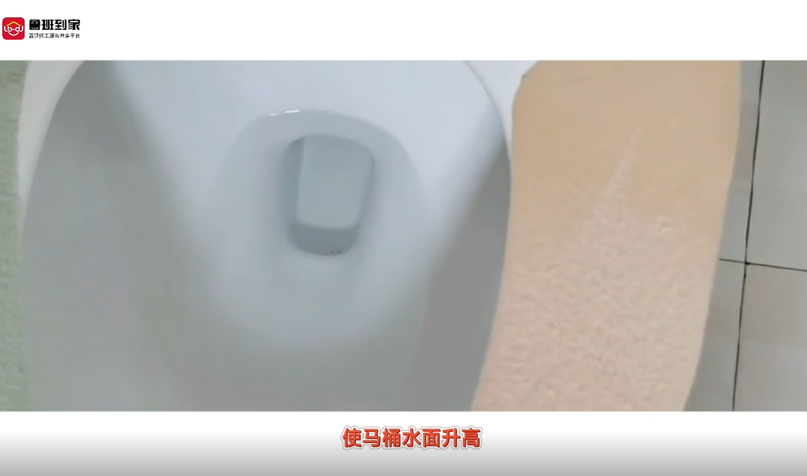 马桶
