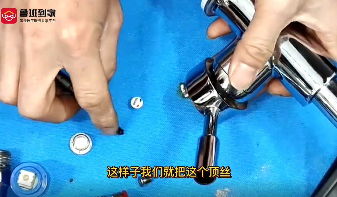 水龙头