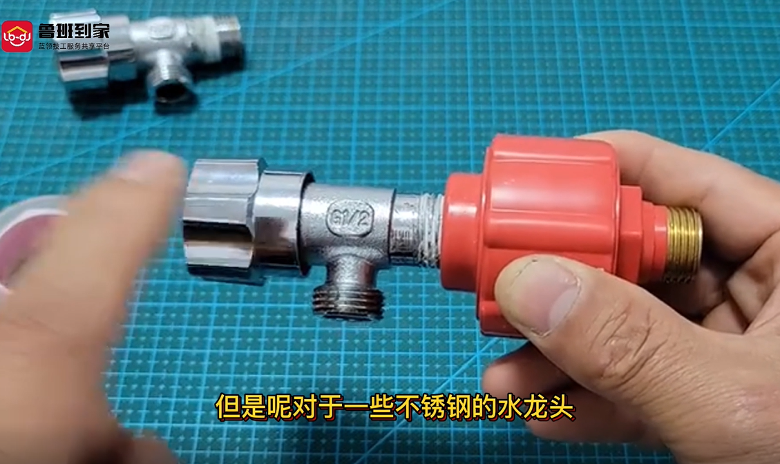角阀生料带缠法