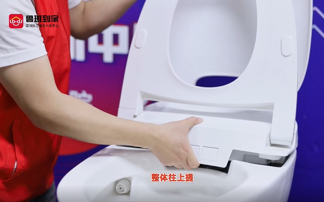 智能马桶