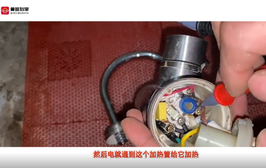 电热水龙头