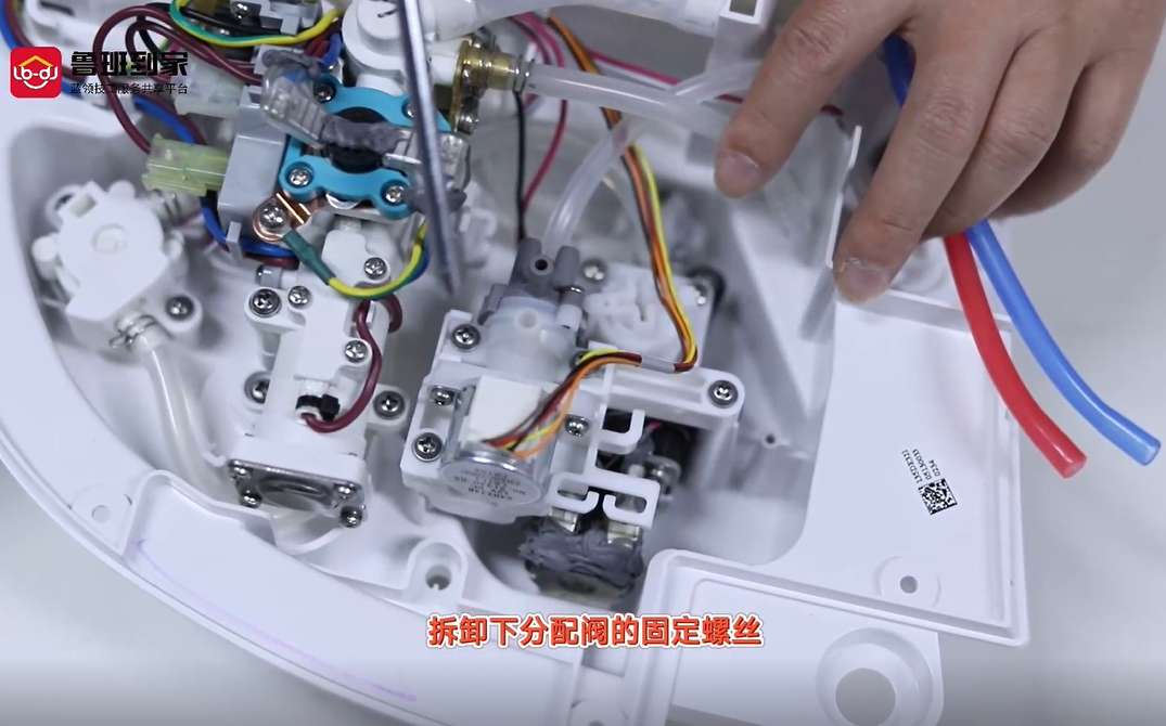 大白009型智能马桶