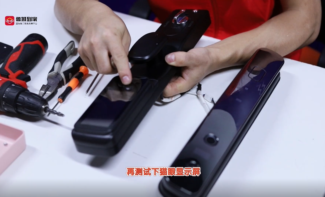 苏仕的SC02智能锁
