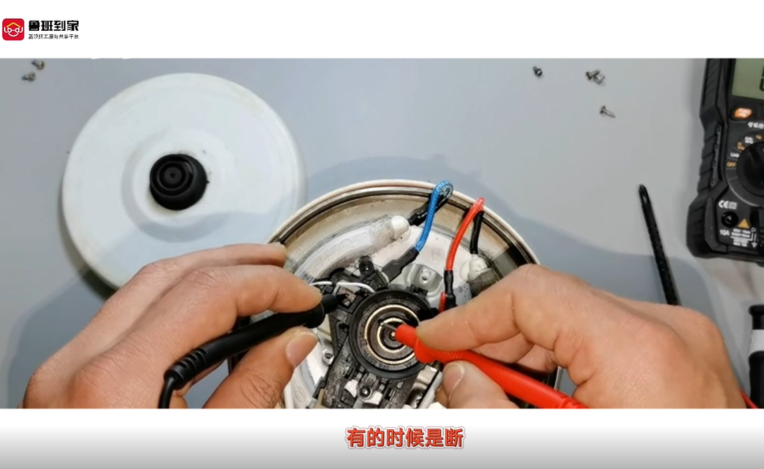 电热水壶