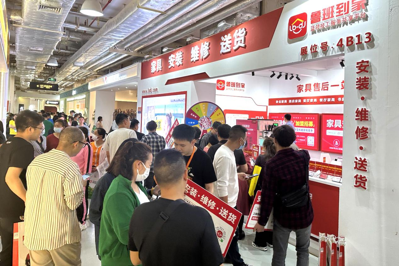 第43届国际龙家具展览会