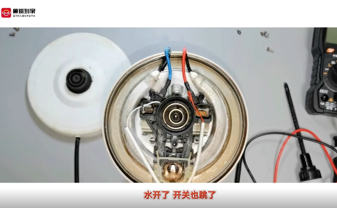 电热水壶常见故障维修