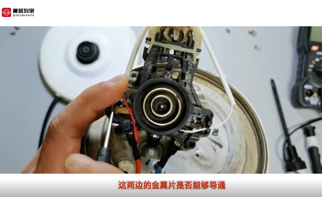 电热水壶常见故障维修