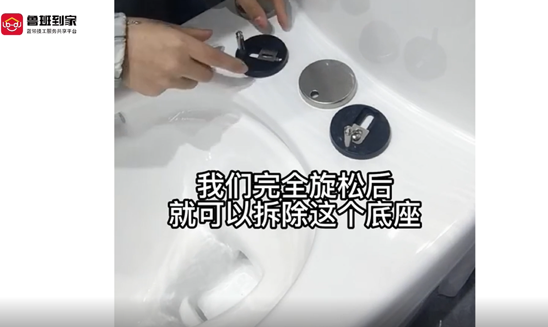 常见马桶盖板