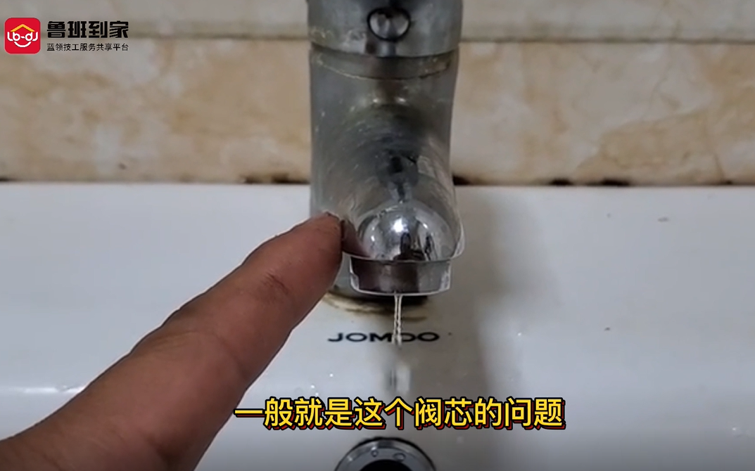 水龙头漏水