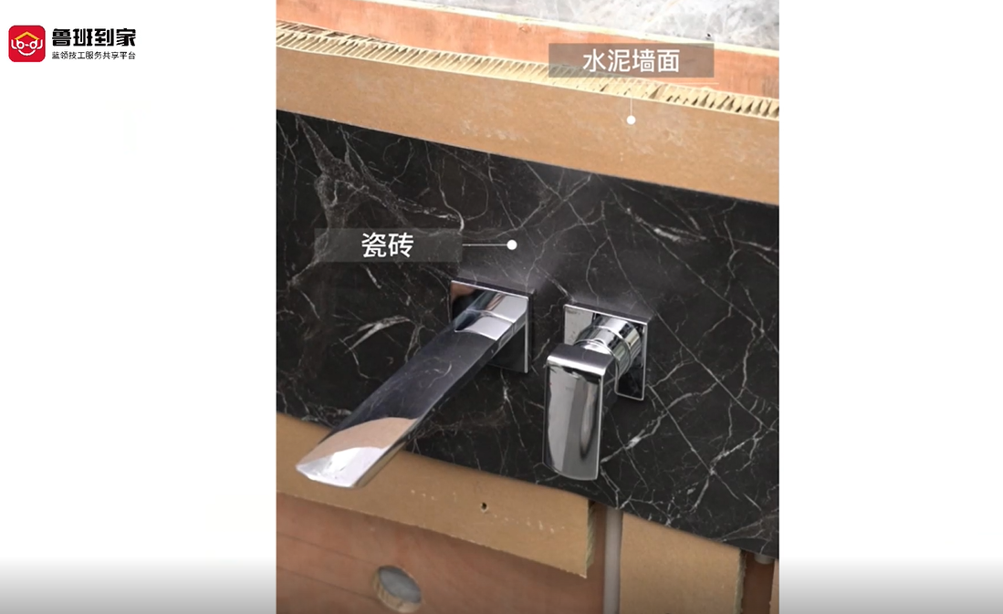 埋墙龙头安装