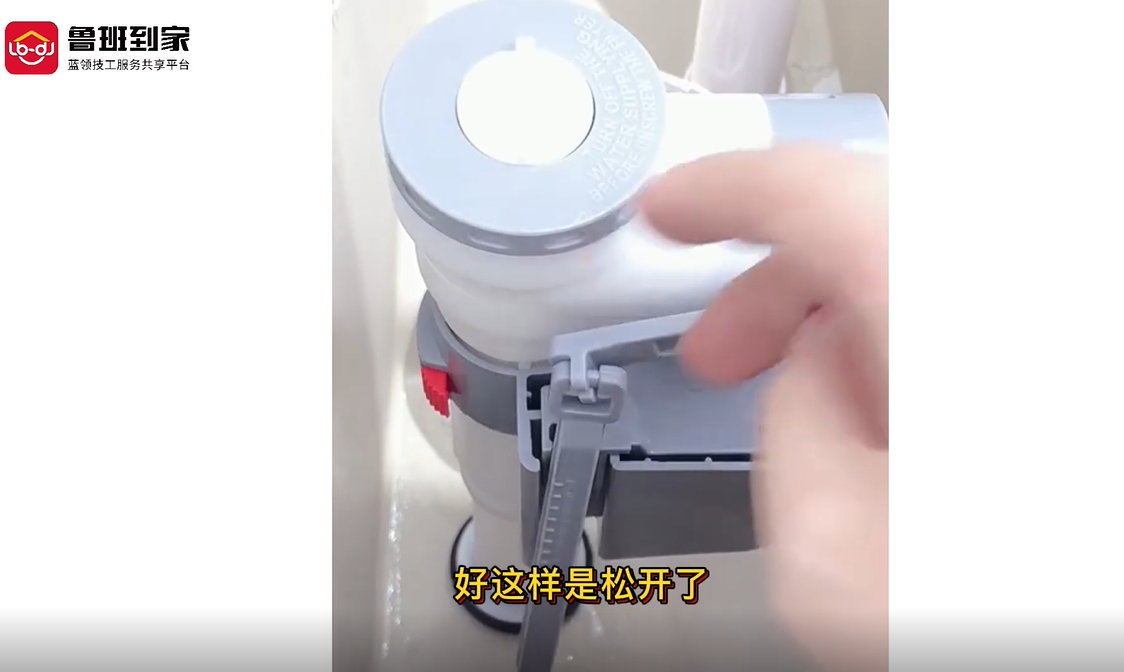 马桶水箱水位调节