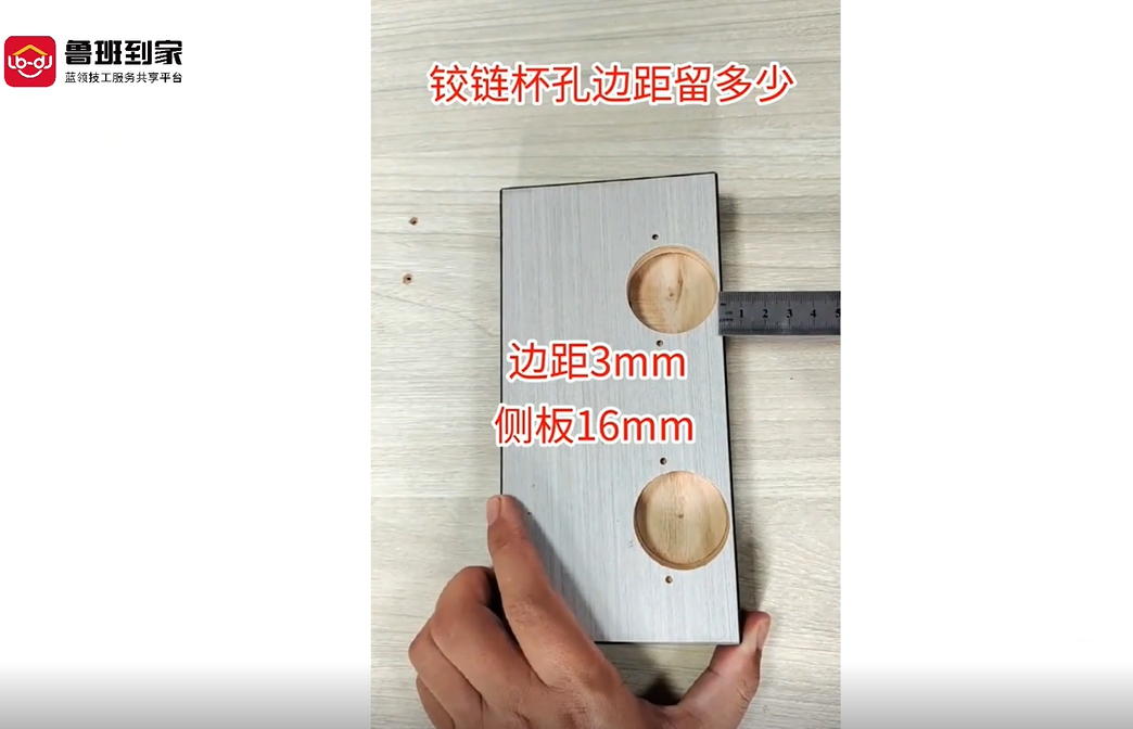 柜子安装