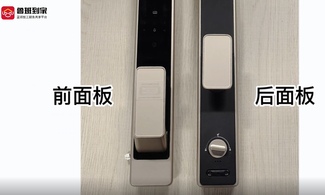 J1系列智能锁安装