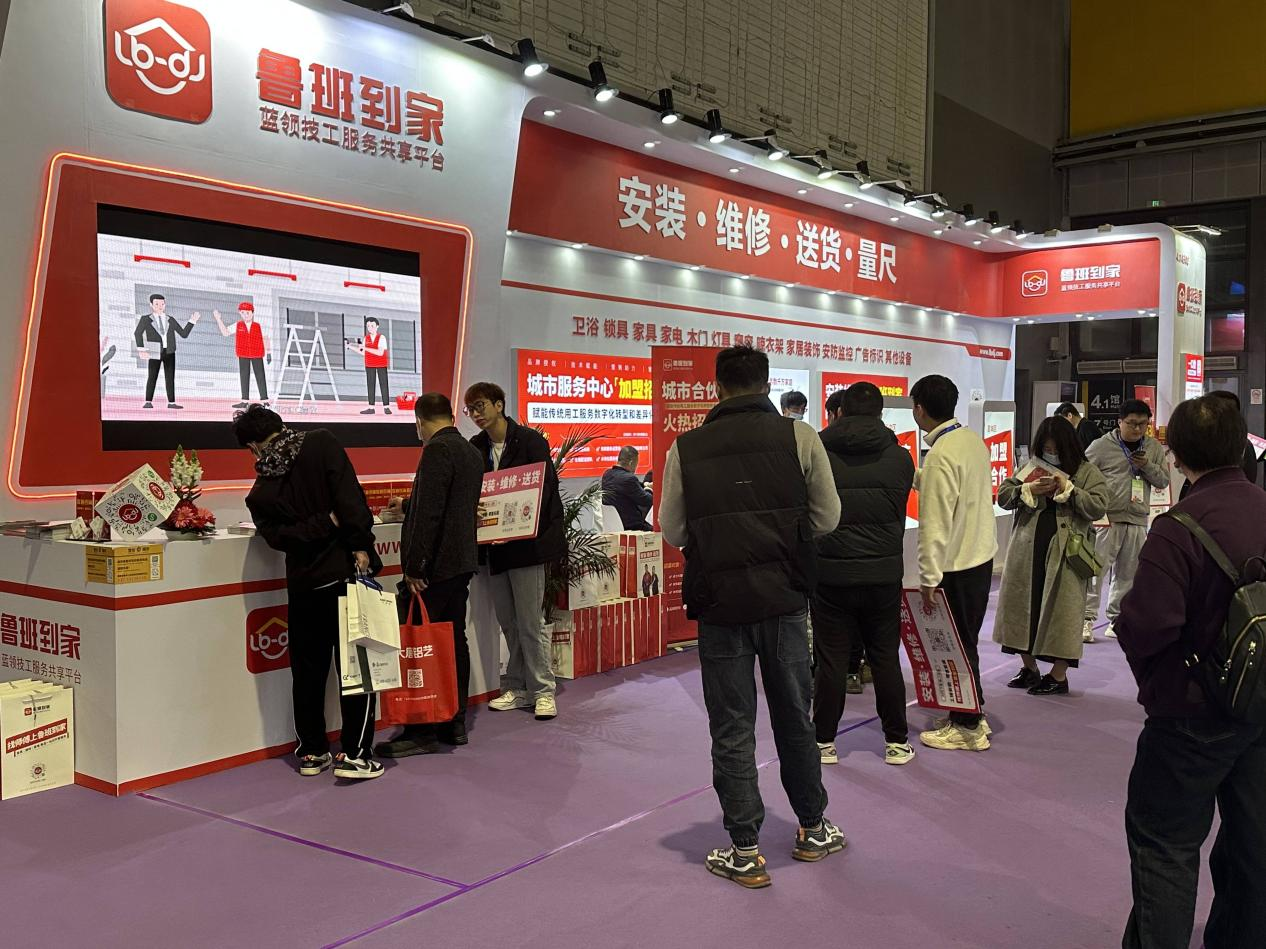 中国上海建博会