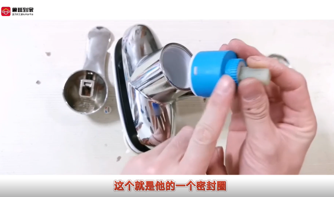 水龙头