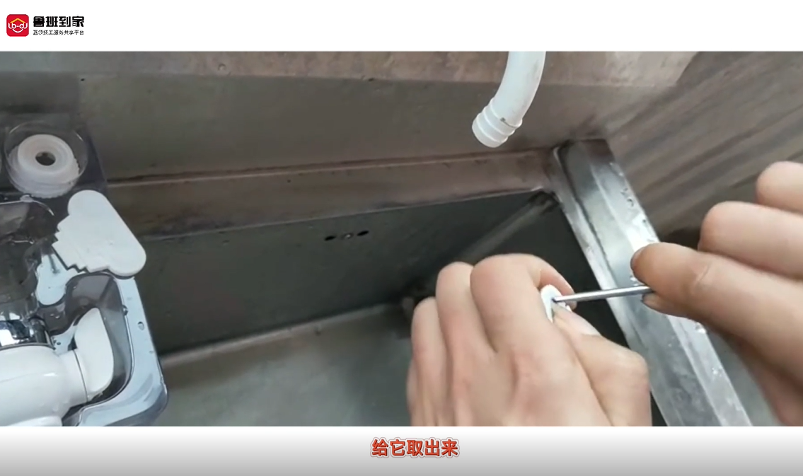 水龙头接头安装