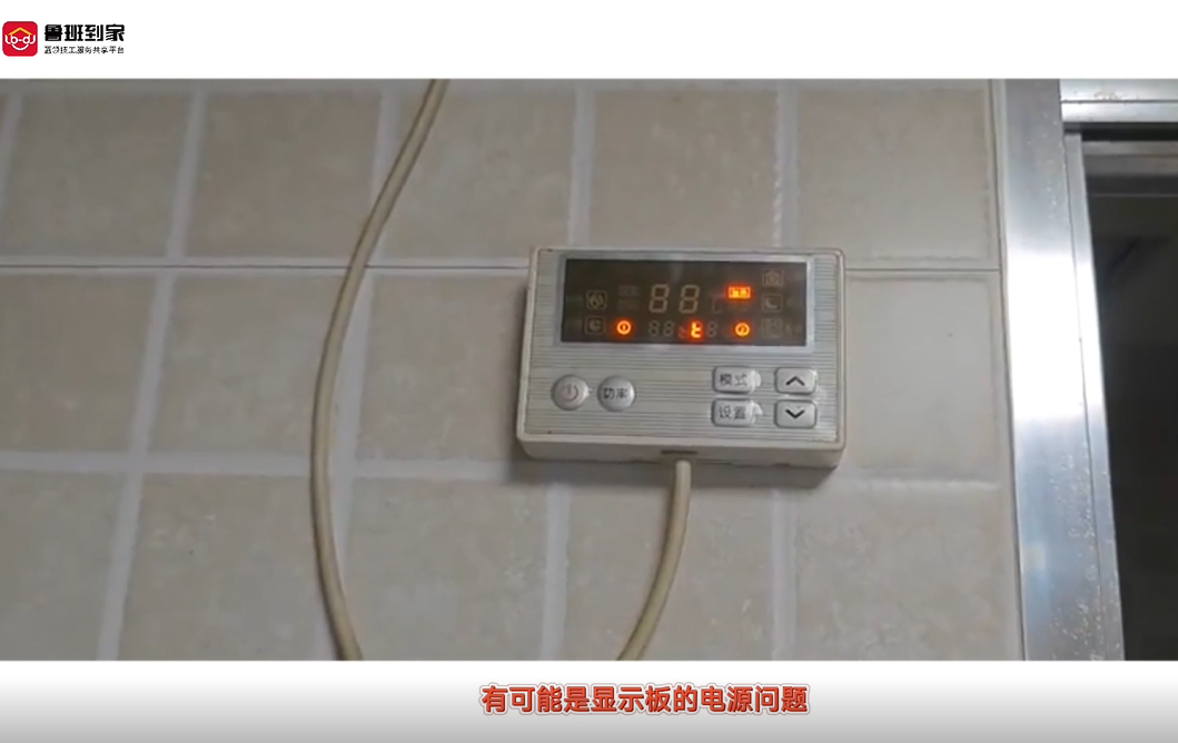 电热水器通电